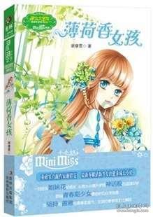 感觉不到甜甜的恋爱？游戏画面