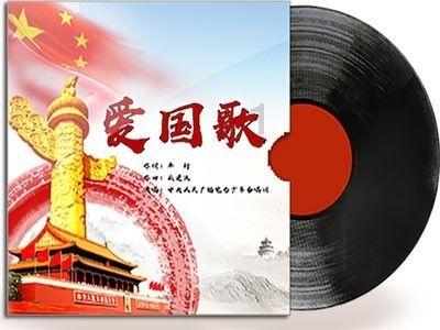 光明大陆