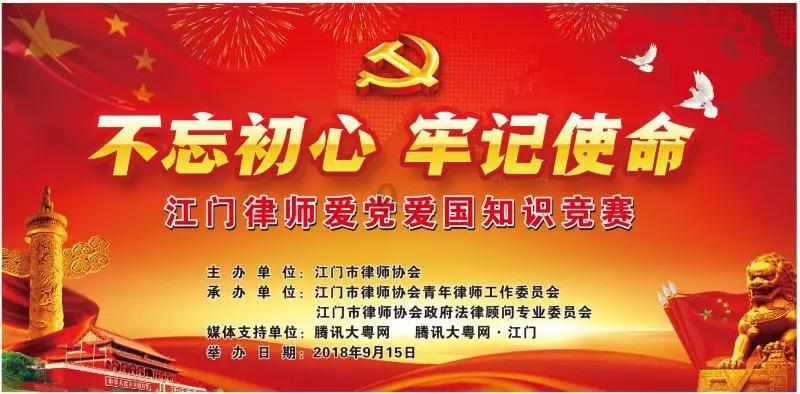 憨豆先生趣味拼图
